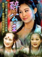 婷婷六月综合网